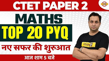 MATHS FOR CTET PAPER 2 | MATHS CLASS | TOP 20 PYQs | IMPORTANT QUESTIONS | MATHS BY DEEPAK SIR