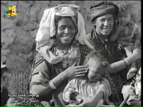 مقطع فيديو حقيقي بالصوت عن حياة البدو في نواحي الزيبان عام 1929