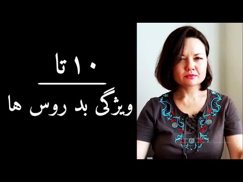 تصویری: حروف به چه معناست؟ 2. رمزگشایی. اینترفیکس ها