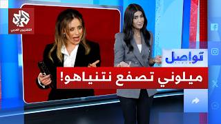 ضربة إيطالية مفاجئة لإسرائيل بتعليق التعاون العسكري .. ما التفاصيل تواصل