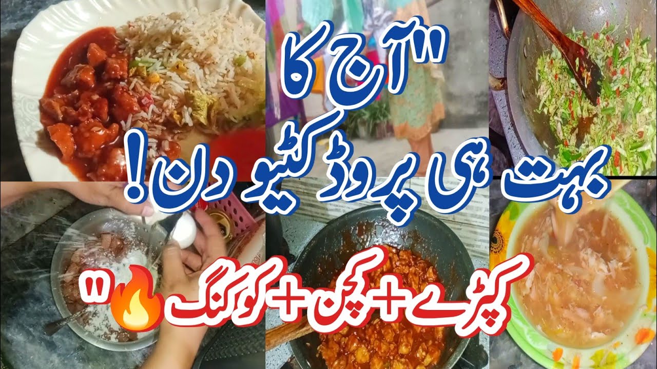 Aaj Ka Super Productive Day Vlog | Kapray Folding, Ironing & Delicious Cooking