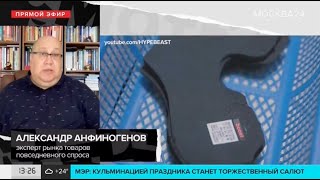 Москва24 | Adidas и Reebok могут открыться в ближайшее время