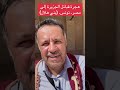 هجرة القبائل العربية إلى مصر وشمال إفريقيا تغريبة بني هلال 