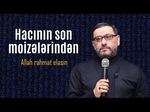 Qəlb Allahın əlindədir - Hacı Şahin Həsənli