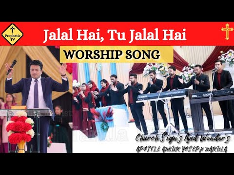 Really Blessed Worshship song Jalal Hai Tu Jalal Hai Ankur Narula MinistryProphetic Tv