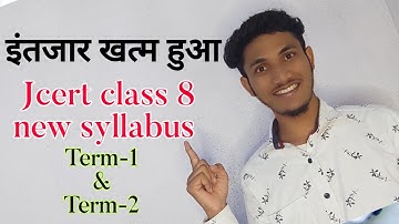 Jcert class 8 new syllabus 2022 | jcert class 8 frist term syllabus 2022 | jac class 8 new syllabus