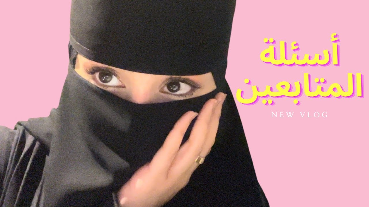 #vlog 10 | تعالو نتقهوى سوا وتعرفو علينا اكثر 👩🏻‍❤️‍👩🏻☕️