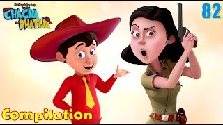 Download Chacha Bhatija Compilation - 82 | Cartoon For Kids | Funny Cartoon Videos Video MP3 Chacha Bhatija Compilation - 82 | Cartoon For Kids | Funny Cartoon Videos