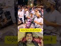 पेट्रोल मिलना बंद हो गया 💕 #youtubeshorts #shortsfeed #viralvideo
