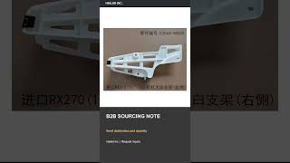 Lexus RX Rear Bumper White Bracket Sourcing Tips | Hailed Inc. #Shorts