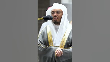 سورة العاديات الشيخ ياسر الدوسري