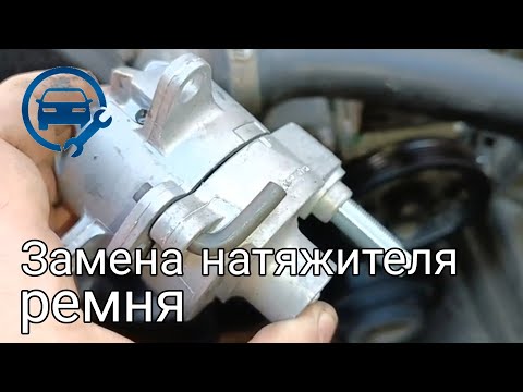 ЗАМЕНА НАТЯЖИТЕЛЯ РЕМНЯ МЕРСЕДЕС w210