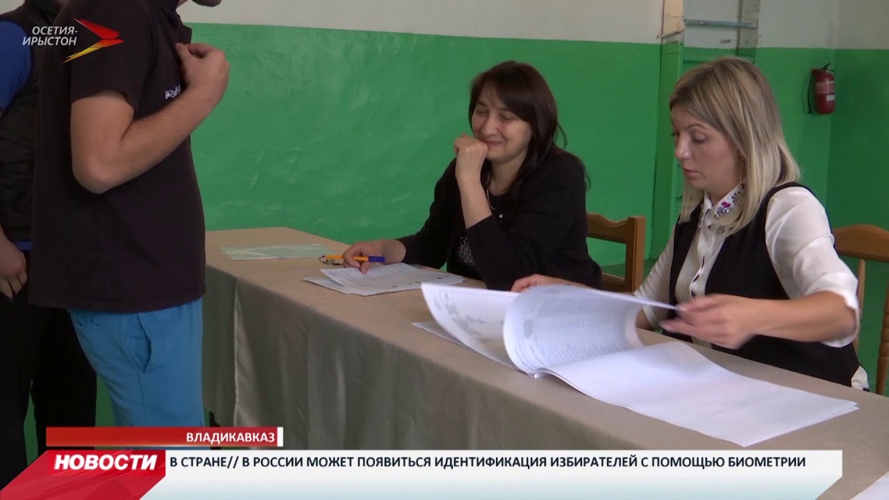 владикавказ автовокзал В Следственном изоляторе №1 граждане приняли участие в выборах