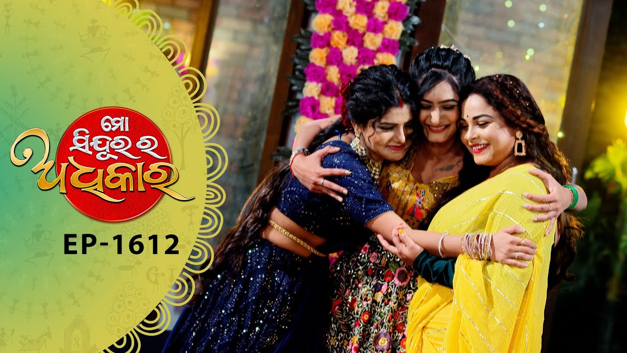 Mo Sindurara Adhikara | Full Ep 1612 | 12th Aug 2025 | Odia Serial | Tarang TV