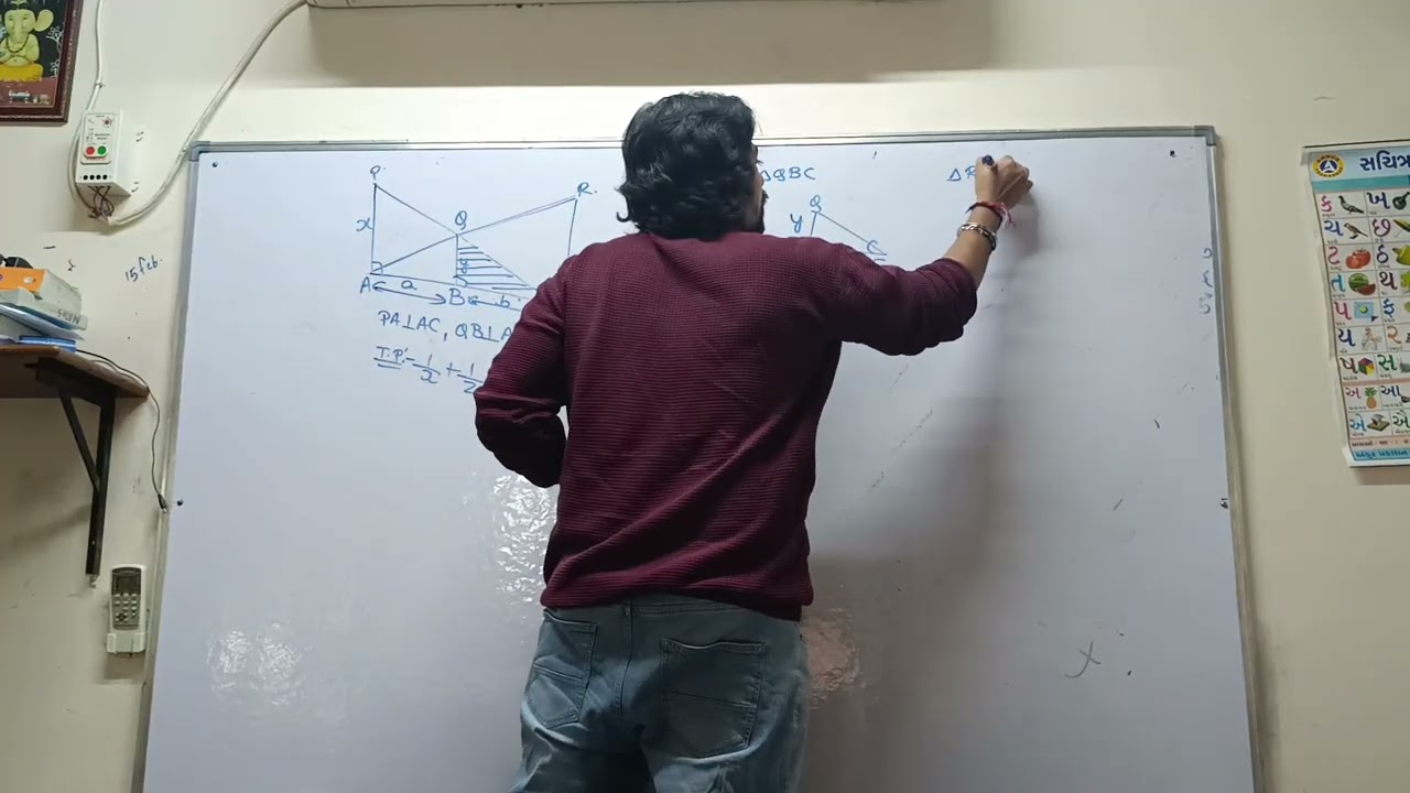 Class10 triangle most expected sum most important GSEB|CBSE|NCERT BOARD #maths #shortsfeed #viral 