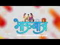 भाऊबीज स्टेटस - ❤️ Bhaubij Status 2023  marathi 👇 Subscribe👇 Diwali - Happy Diwali Video  #T9Edit