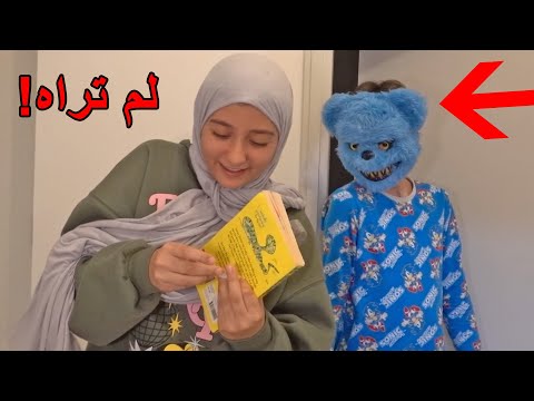 فاجأوني بلعبة البحث عن الكنز لم اتوقع المقالب