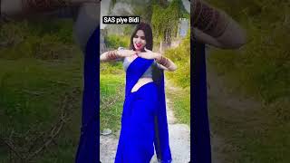 @priyaradhe7697 #sortvideo#SAS piye Bidi sasur piye ganja