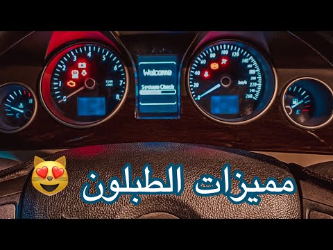 مميزات وخيارات الكابرس
