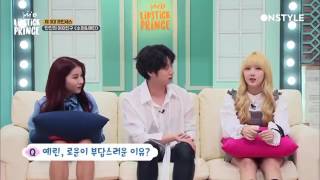 Rowoon and Yerin Moment - (lipstick prince)