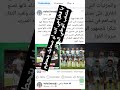يا قطراجي انت أو صحابك بتحطيم منتخب الوطني الجزائر الذي تراجع مستواه إلى صفر 