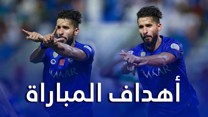 أهداف مباراة الاتفاق x الهلال 1-4 | دوري كأس الأمير محمد بن سلمان | الجولة السادسة