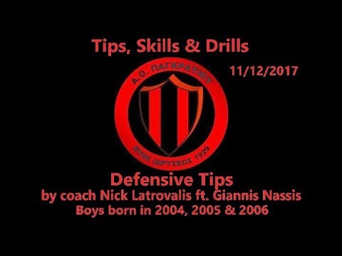 Συμβουλές Άμυνας / Basketball Defense Tips 11-12-2017