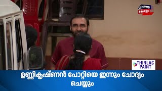 ശബരിമല സ്വർണക്കൊള്ള കേസിൽ Unnikrishnan Pottyയെ ഇന്നും ചോദ്യം ചെയ്യും | Sabarimala Gold Theft | N18S
