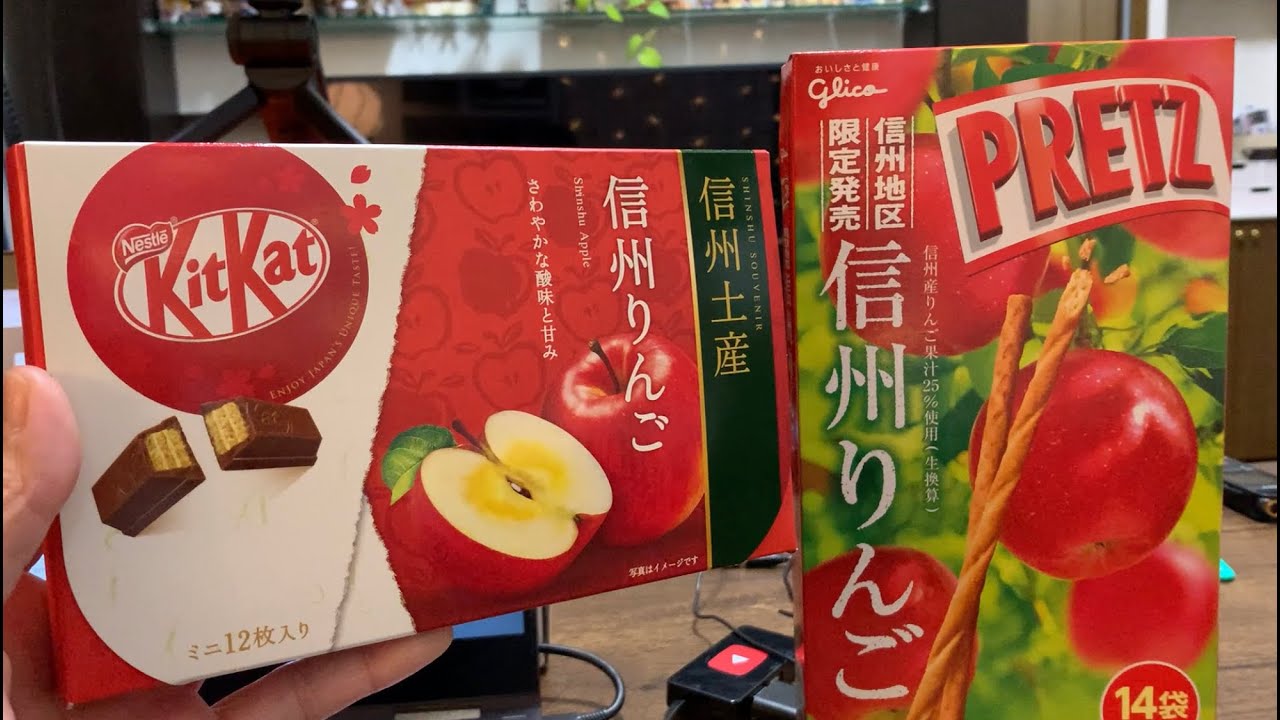 Let's Chat Over NEW Apple Kit Kat and PRETZ