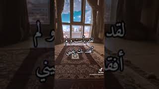 دعاء تفريج الكرب