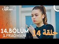 طائر الرفراف الحلقة 16 اعلان 2 مترجم