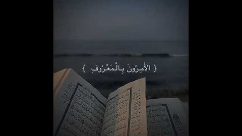 سورة التوبة - الآية 112￼