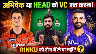 KKR vs SRH Dream11 Team Prediction || Kolkata Knight Riders vs Sunrisers Hyderabad Match Prediction 