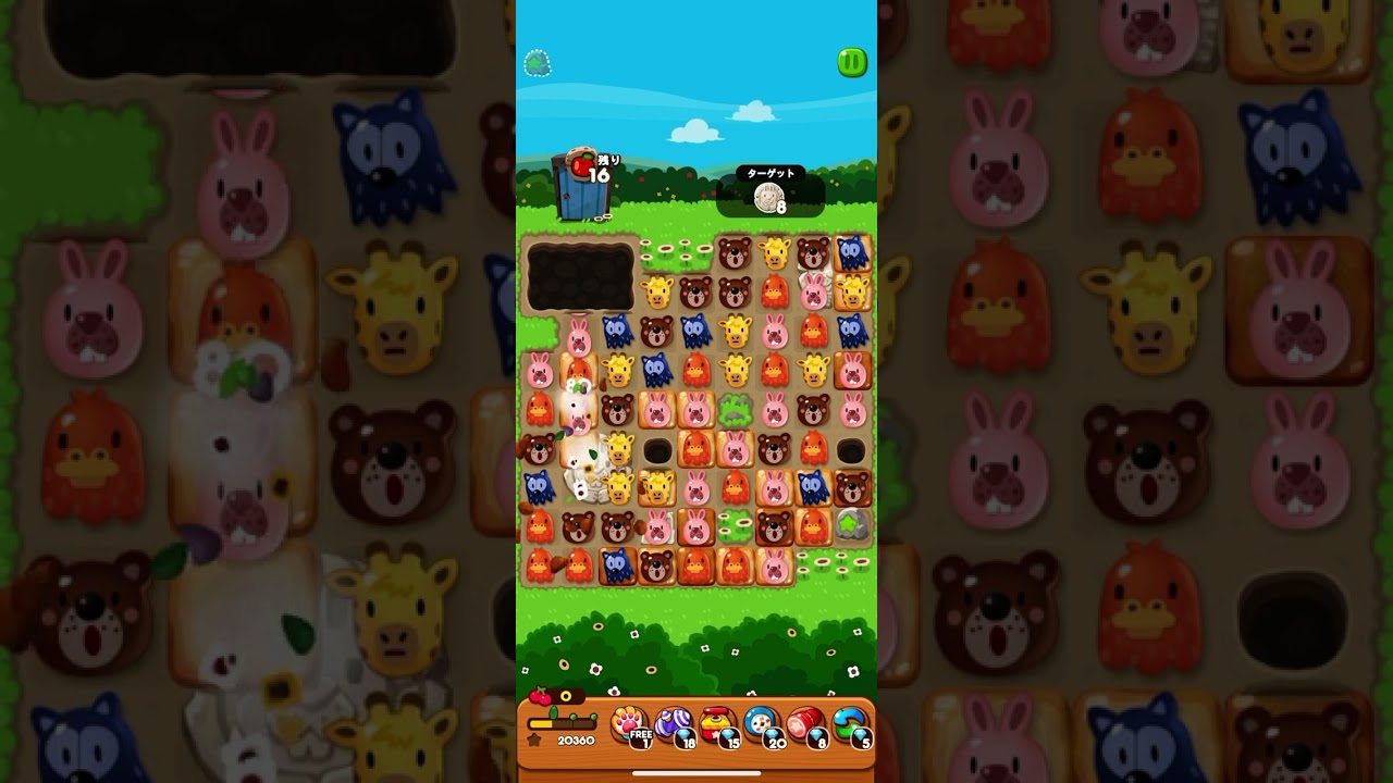 ポコポコクリア2693 - YouTube