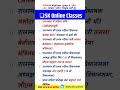 राजस्थान की प्रमुख महिला व्यक्तित्व | Rajasthan GK Important Facts