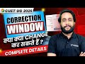 CUET Ug 2026 | CUET Correction Window 2026 | How to Open CUET Correction Window