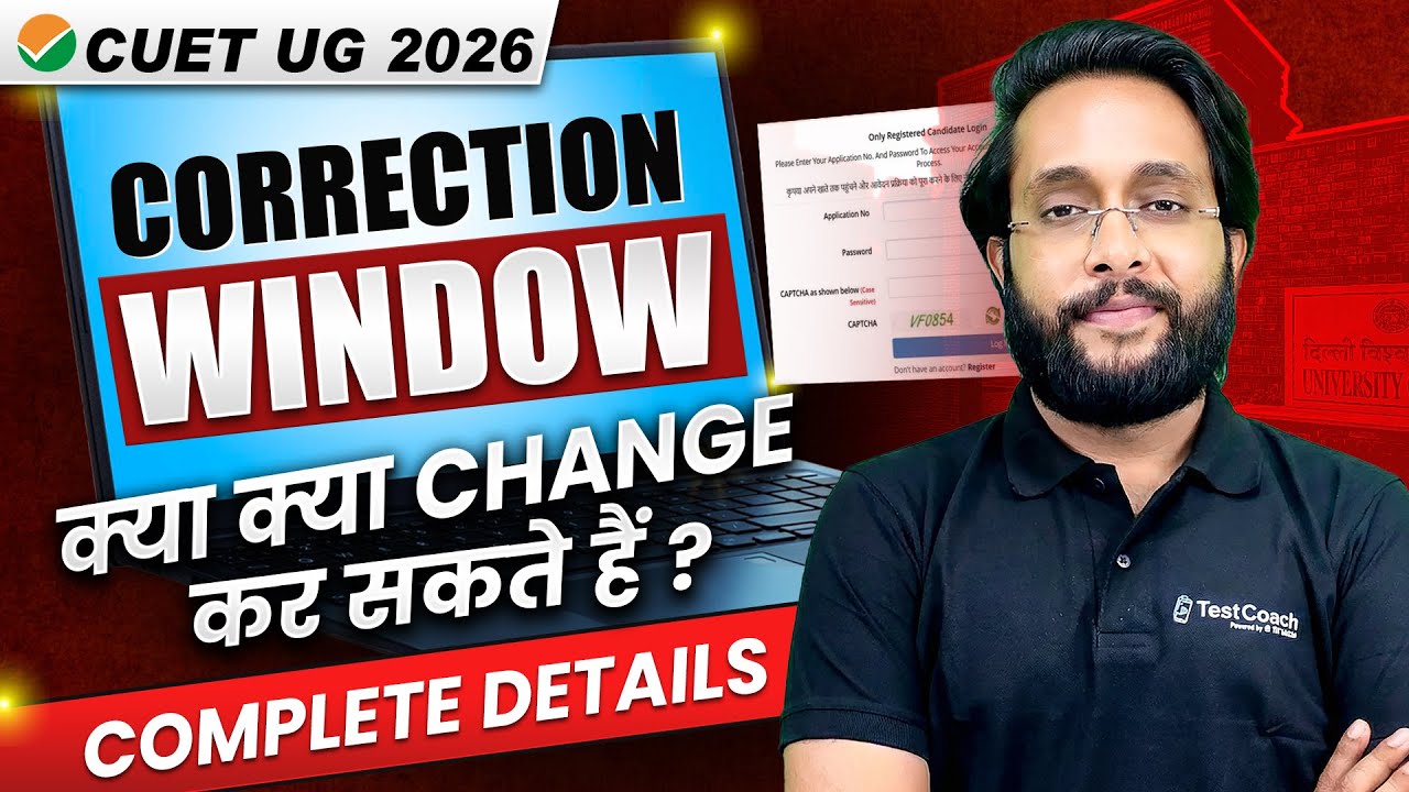CUET Ug 2026 | CUET Correction Window 2026 | How to Open CUET ...