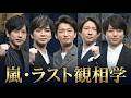 ダントツのイケメンと判断されたメンバーは！？