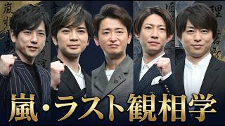 ダントツのイケメンと判断されたメンバーは！？