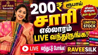 199/-ONLY , +91 744 8888 733,  FANCY SAREE✨ TRENDING | RAVEE SILK PVT LTD | ELAMPILLAI & COIMBATOR screenshot 4
