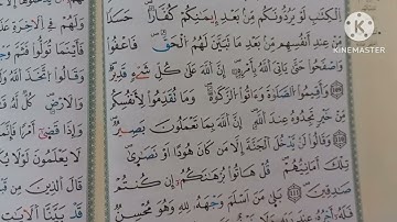 قراءة تعليمية تجويدية لثمن "ماننسخ من ءاية او ننسها نات بخير منها او مثلها" برواية ورش بقصر البدل