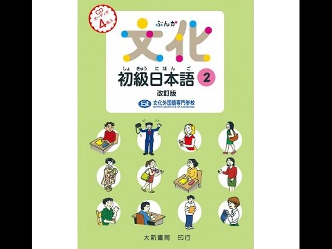 antix 16 日本語 版 2020