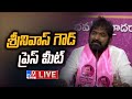 LIVE: BRS leader Srinivas Goud's Press Meet 