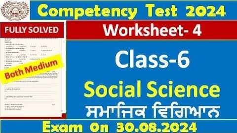 pseb competency based paper class 6th social science worksheet 4 test 2024fully solved #pseb #class6