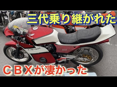3113　猪武者　初期　超希少　cbx400f 3113様専用 猪武者 初期 超希少 cbx400f - メルカリ