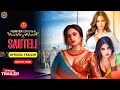Sauteli Official Trailer | Hunter Ott | Hunter Ott Upcoming Series Update | Surendra Tatawat |