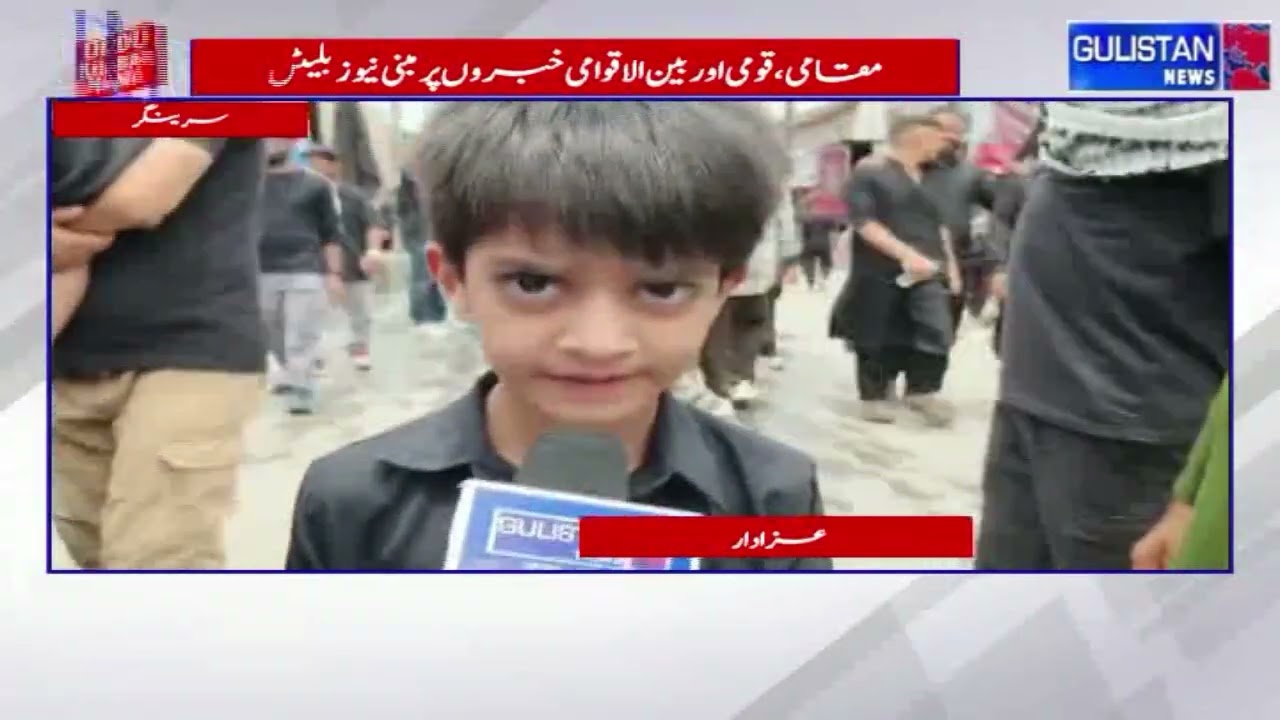 Special Coverage: 10th Muharram Processions Across Kashmir | Ashura Jaloos 2025