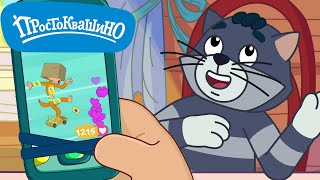 Новое Простоквашино  ⚡ Розыгрыш ⚡  Прикольные мультики для детей  💚  МультиЛэнд TV