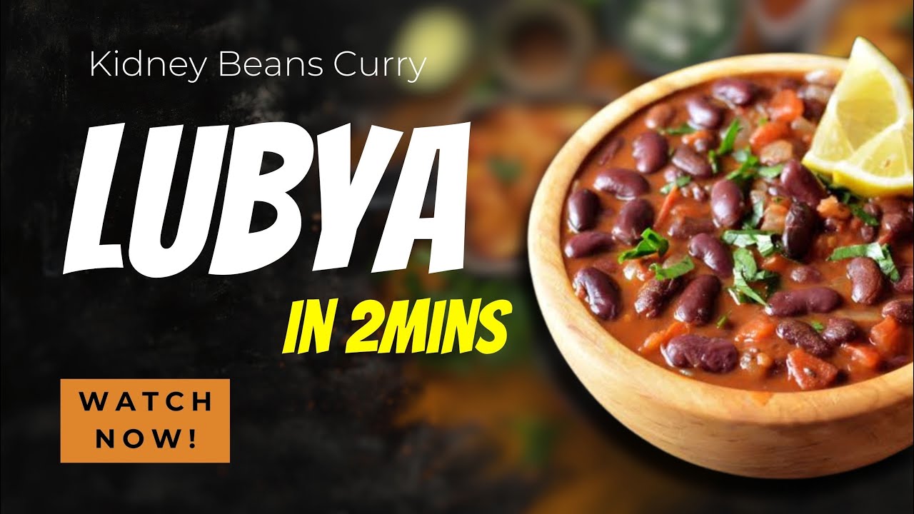 Make Lal Lubya In 2mins | Pakhtun Recipe