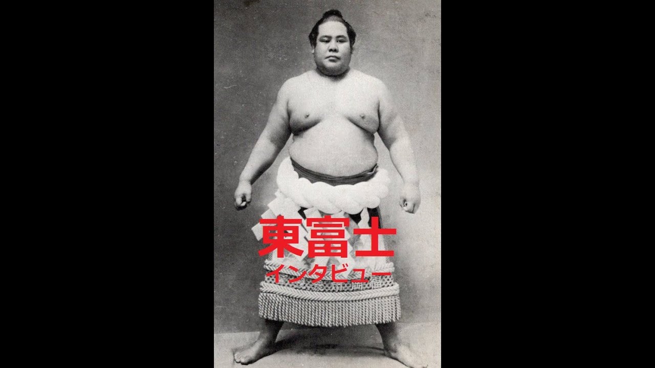 相撲　横綱　東富士　手形色紙　プロレスラー 相撲 横綱 東富士 手形色紙 プロレスラー 伝説のプロレスラー 東